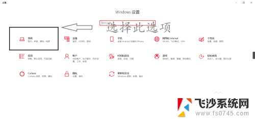 win10 投影手机 如何使用win10自带的投影功能将手机投屏到电脑