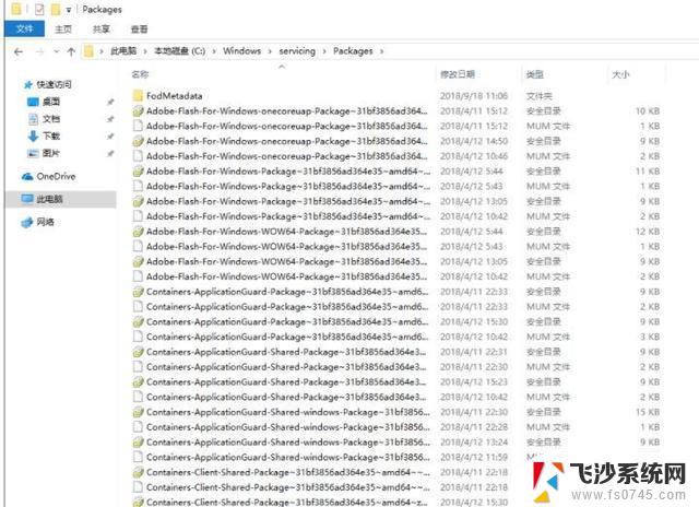 win10安全更新卸载不了怎么办 Win10安装更新后无法卸载怎么办