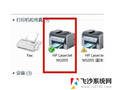 办公室局域网打印机怎么连接 局域网内打印机的连接方法