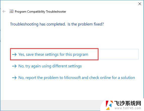 win8安装win10驱动 Win10系统如何以兼容模式安装Win7驱动程序