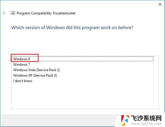 win8安装win10驱动 Win10系统如何以兼容模式安装Win7驱动程序