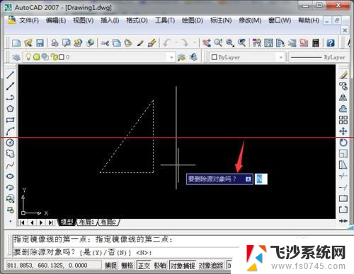 cad中镜像怎么操作 CAD镜像功能的操作步骤