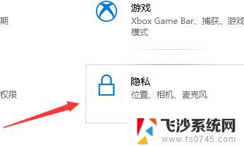 win10无法找到输入设备怎么办 Win10电脑声音输入设备麦克风不工作怎么办