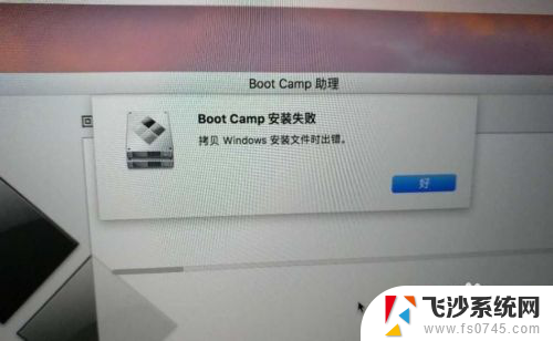 bootcamp没有usb驱动器 USB驱动器无法创建可引导的解决方案