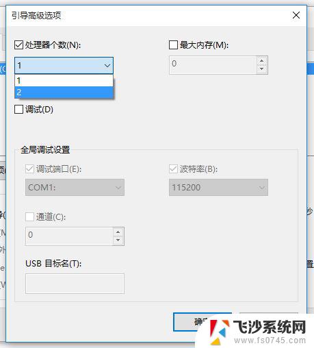 电脑如何快速开机 win10快速开机设置方法