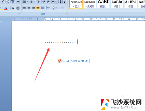 电脑的顿号怎么打出 键盘的顿号是怎么打出来的