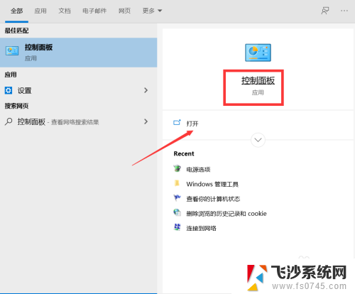 win10系统占用内存大怎么办 Win10系统内存占用率过高怎么办