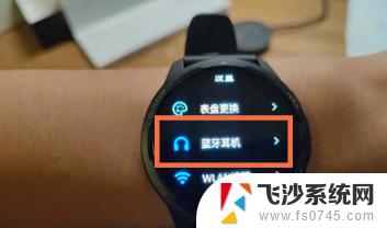 小米color2可以连接蓝牙耳机吗 小米手表Color 2支持蓝牙耳机连接吗