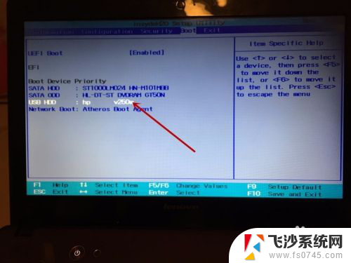 联想台式电脑usb启动设置方法 联想电脑bios设置USB启动方法