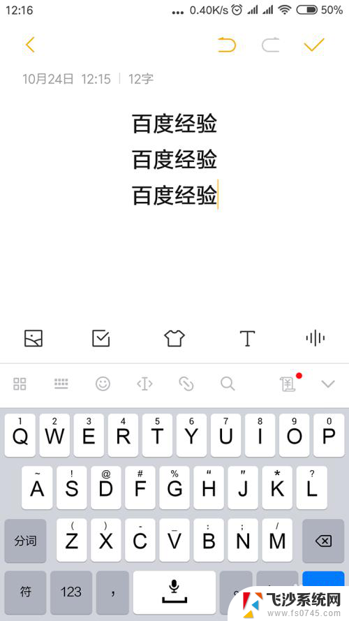 搜狗输入法声音怎么关闭 如何关闭搜狗输入法打字声音