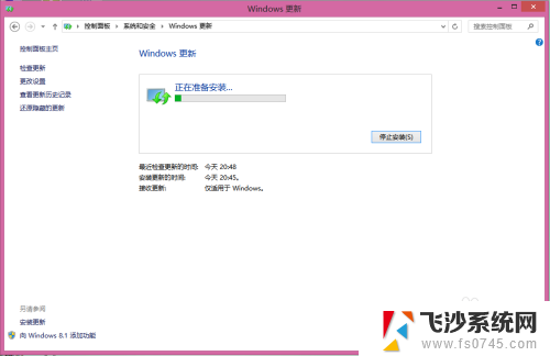 windows 怎么更新 Windows系统如何进行升级更新