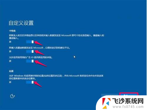 win10怎么安装ghost ghost版Win10安装步骤详解