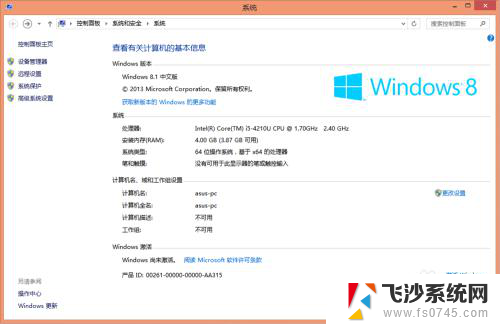 windows 怎么更新 Windows系统如何进行升级更新