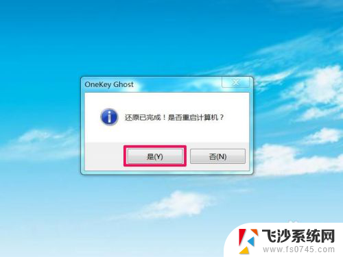 win10怎么安装ghost ghost版Win10安装步骤详解