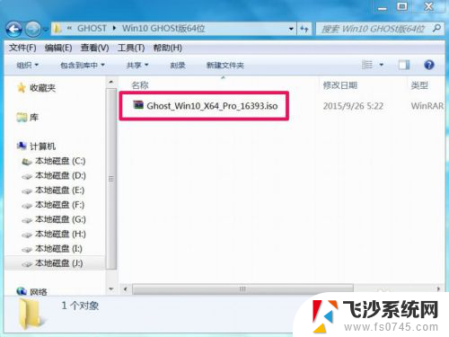 win10怎么安装ghost ghost版Win10安装步骤详解