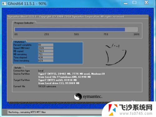 win10怎么安装ghost ghost版Win10安装步骤详解