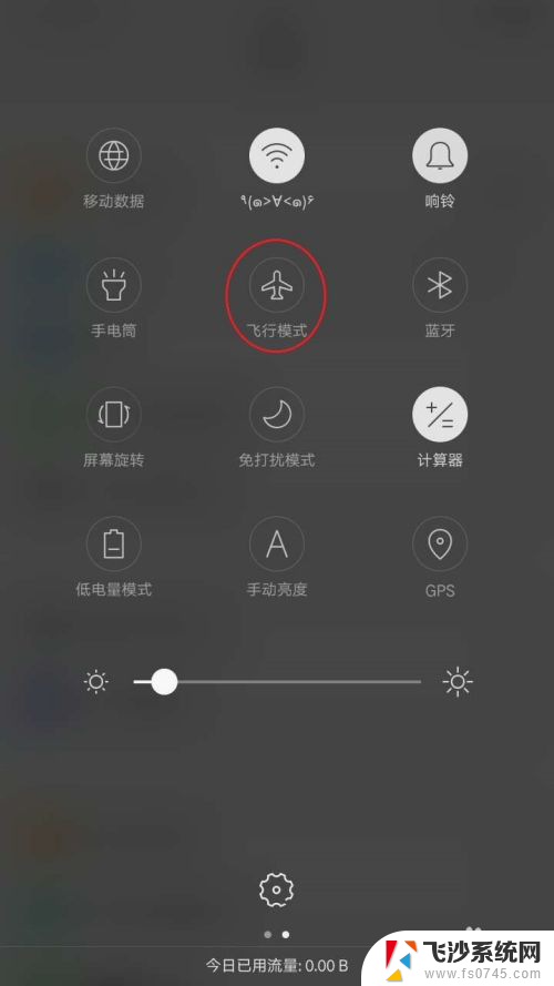 手机蓝牙和wifi打不开 手机wifi和蓝牙打不开怎么办