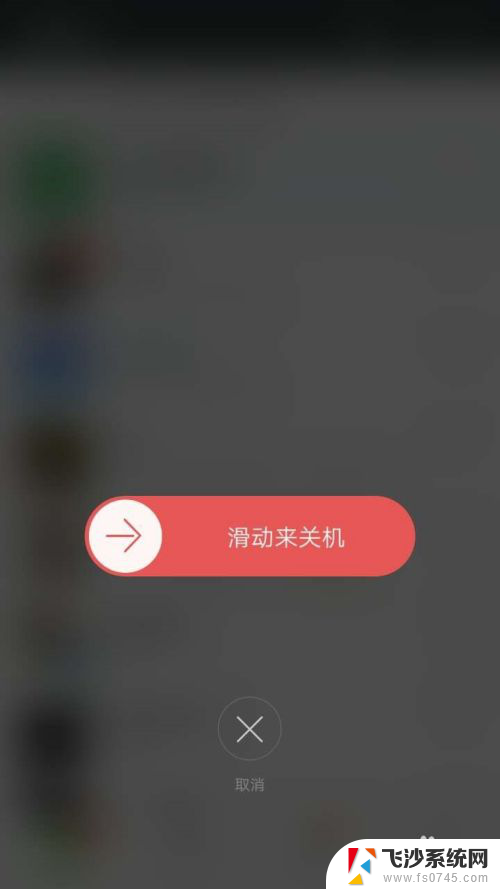 手机蓝牙和wifi打不开 手机wifi和蓝牙打不开怎么办