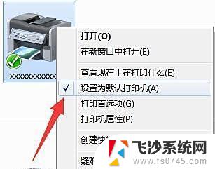 小米电脑怎么连接打印机 小米打印机连接电脑方法