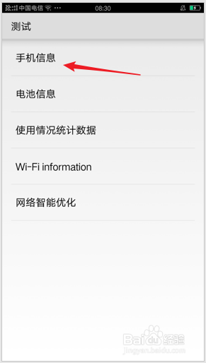 opporeno5拨号调网络 OPPO手机如何设置网络模式（2G/3G/4G）