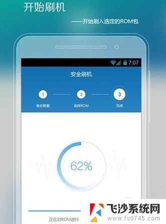 手机蓝牙和wifi打不开 手机wifi和蓝牙打不开怎么办