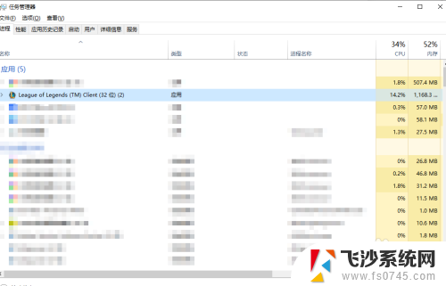 lol游戏断开连接无法重新连接 LOL重新连接连不上怎么解决