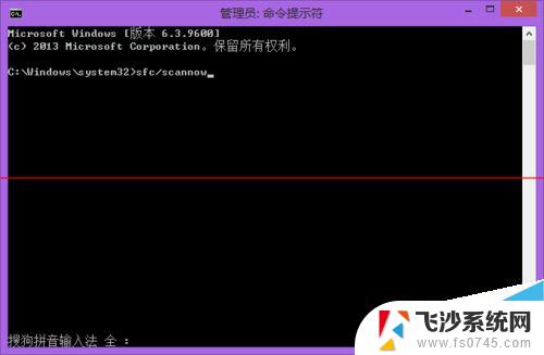 win8点击更改电脑设置没反应 Win8.1电脑设置无法更改解决方法