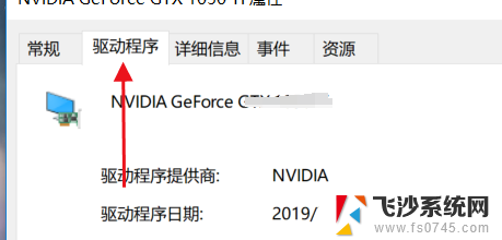 电脑开机显示未发现nvidia控制面板 win10缺少nvidia控制面板