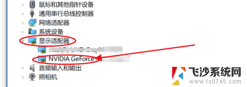 电脑开机显示未发现nvidia控制面板 win10缺少nvidia控制面板