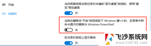 win10怎么输入cmd命令 win10系统如何打开命令行（CMD）