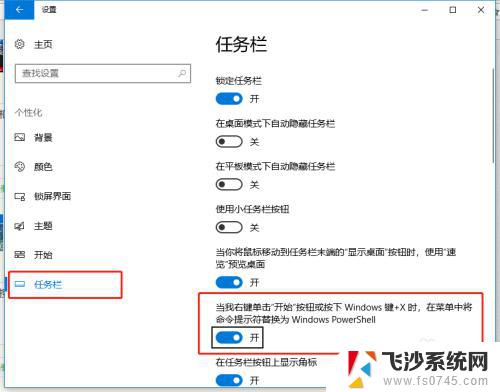 win10怎么输入cmd命令 win10系统如何打开命令行（CMD）