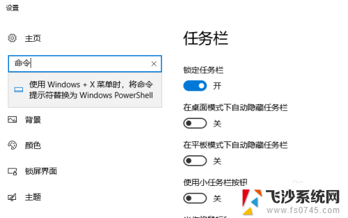 win10怎么输入cmd命令 win10系统如何打开命令行（CMD）