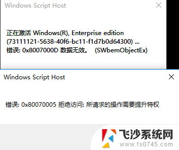 w10激活码专业版密钥免费 免费永久激活Win10专业版方法