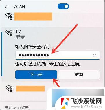 笔记本电脑可以连wifi上网吗 笔记本电脑连接网络的方法