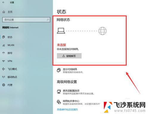 win10桌面下方任务栏卡死 win10底部任务栏无法隐藏