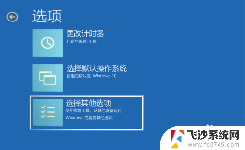 win10如何开启安全模式 Win10系统开机进入安全模式步骤