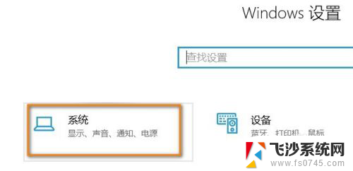 怎么查台式电脑的配置和型号 win10系统怎么查看电脑型号