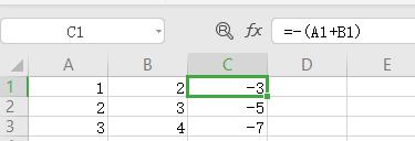 wps怎么让求和的数字娈负数.负数为正数 怎样在wps中让求和的结果为负数