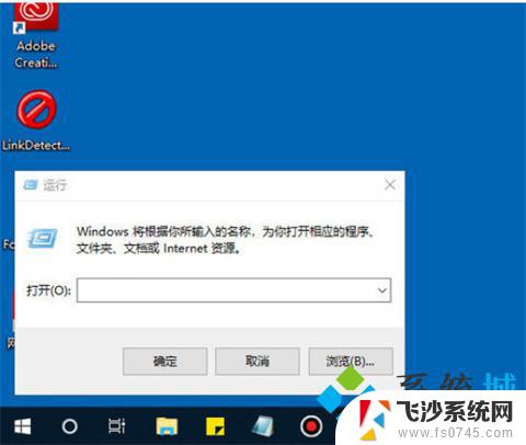 怎么取消windows10开机密码 win10开机密码取消方法