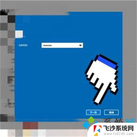 怎么取消windows10开机密码 win10开机密码取消方法