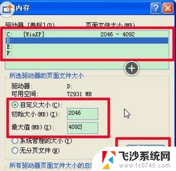 电脑显示空间磁盘不足怎么办 电脑磁盘空间不足解决方法