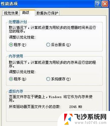 电脑显示空间磁盘不足怎么办 电脑磁盘空间不足解决方法