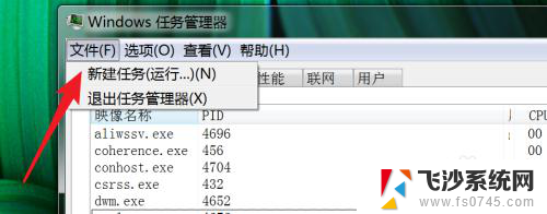 电脑屏幕无法点击无反应 电脑桌面鼠标能动但不能点击