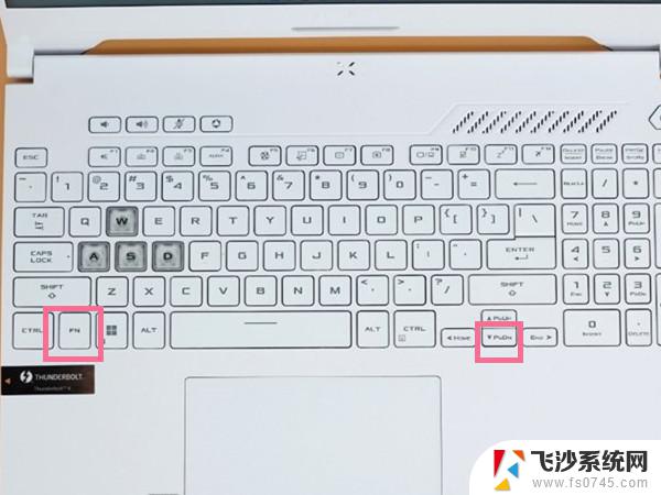 华硕笔记本怎么让键盘发光 华硕笔记本键盘灯功能介绍