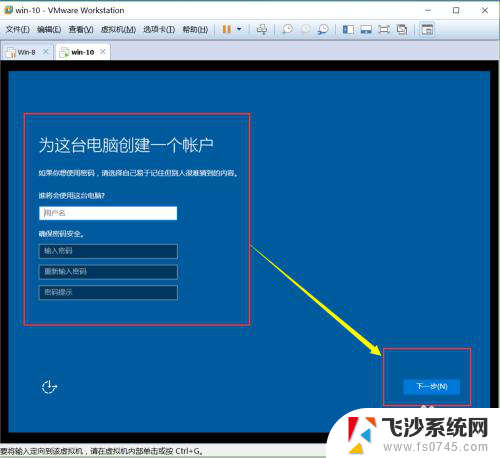 怎么在虚拟机里面安装win10系统 虚拟机安装win10系统详细教程