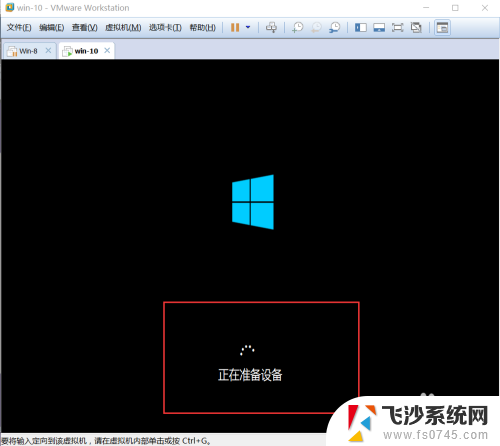 怎么在虚拟机里面安装win10系统 虚拟机安装win10系统详细教程