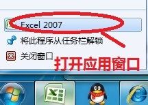 两个excel同时打开 如何同时打开两个excel文件进行比较