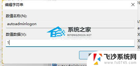 win11开机如何跳过microsoft Win11开机跳过Microsoft账户登录方法