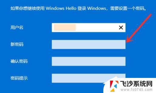 win11开机如何跳过microsoft Win11开机跳过Microsoft账户登录方法