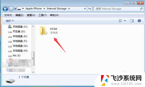 苹果手机保存到系统相册在哪里 苹果手机相片保存在哪个文件夹